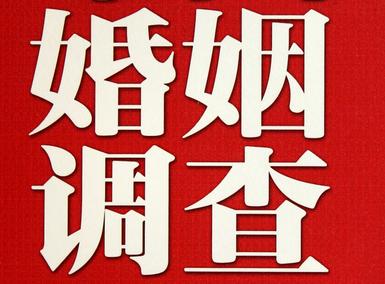 眉山市私家调查介绍遭遇家庭冷暴力的处理方法